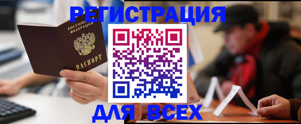 регистрация для школы в Тамбовской области